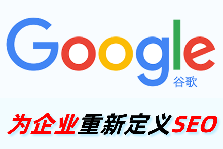 seo优化如何收费
